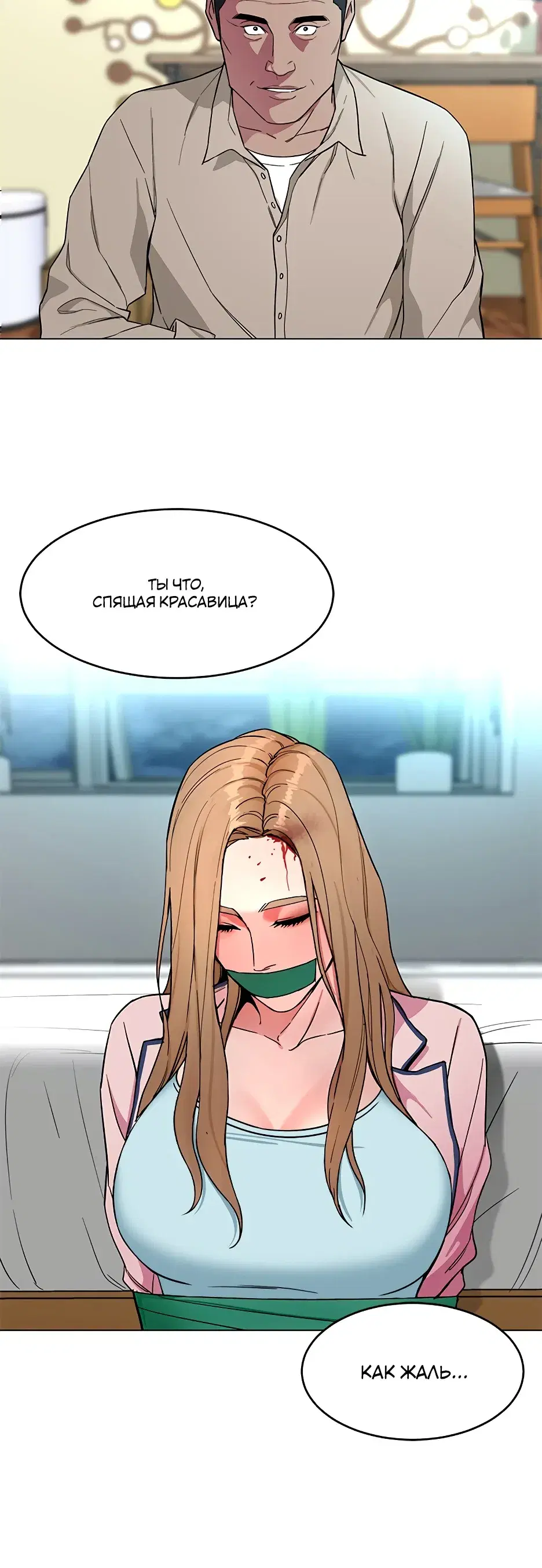 Page 7.001