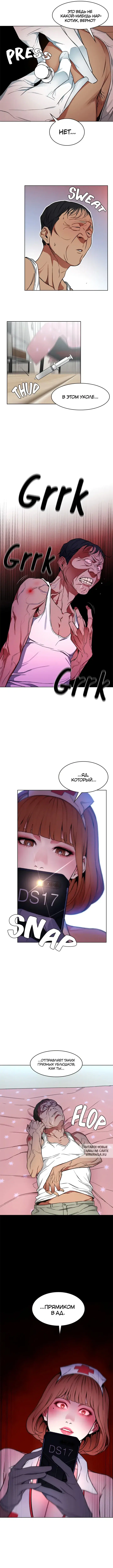 Page 7.000