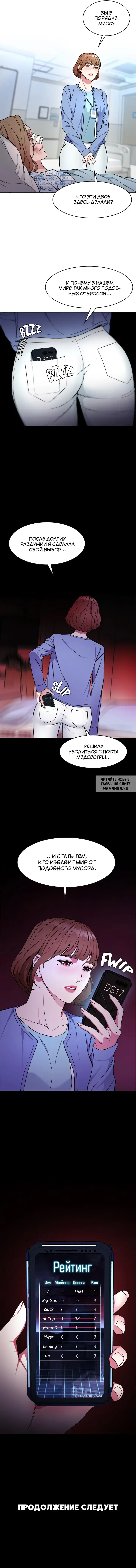 Page 7.000