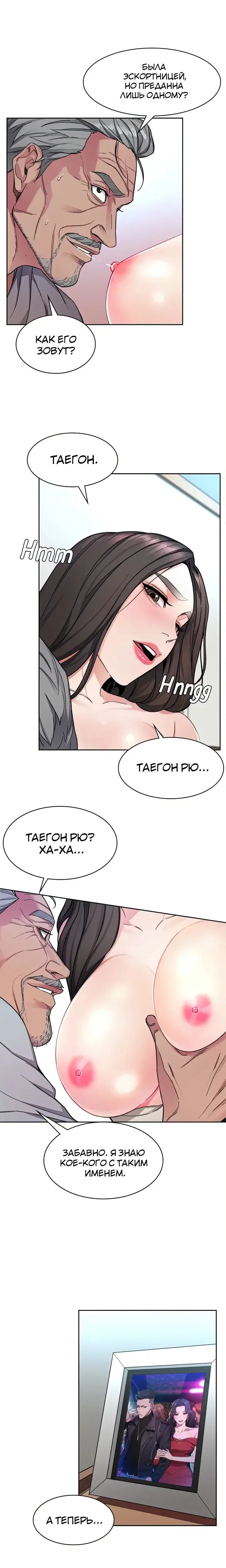 Page 7.001