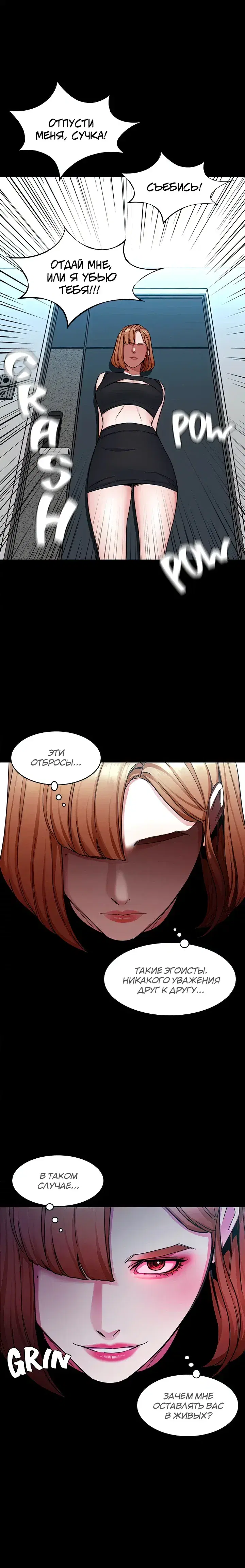 Page 7.001