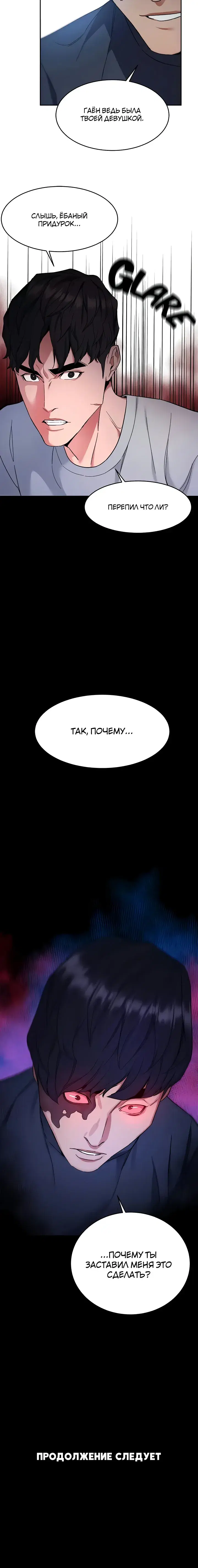 Page 7.001