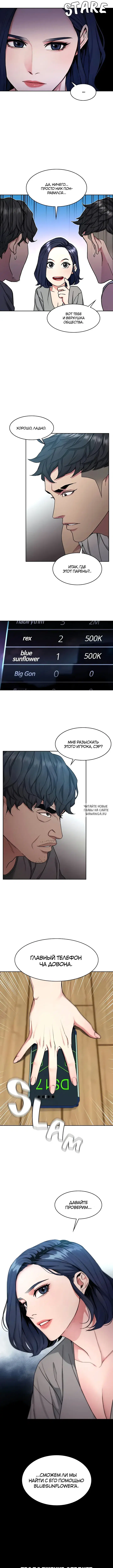 Page 7.000