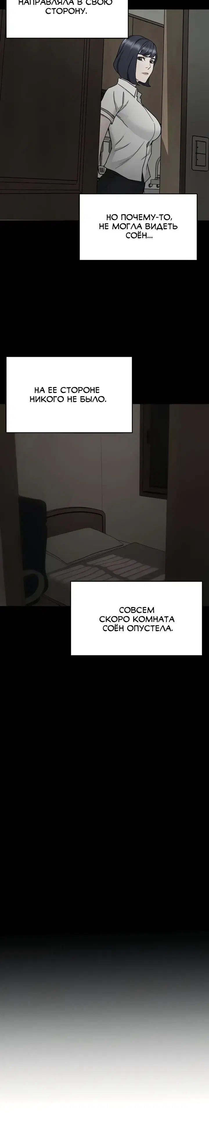 Page 7.001