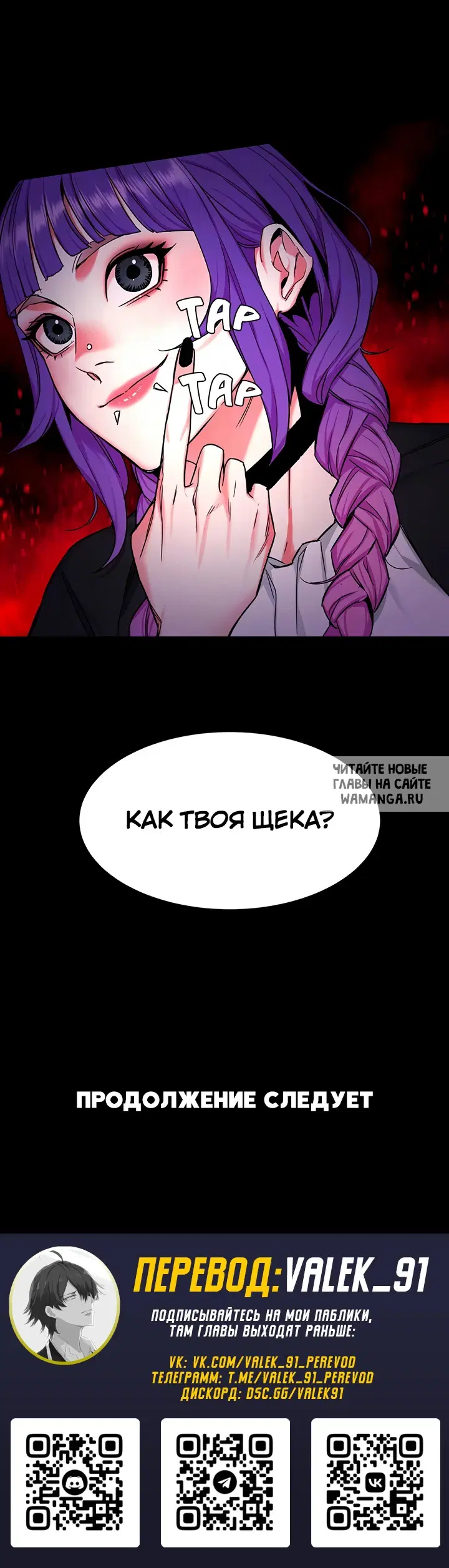 Page 7.000