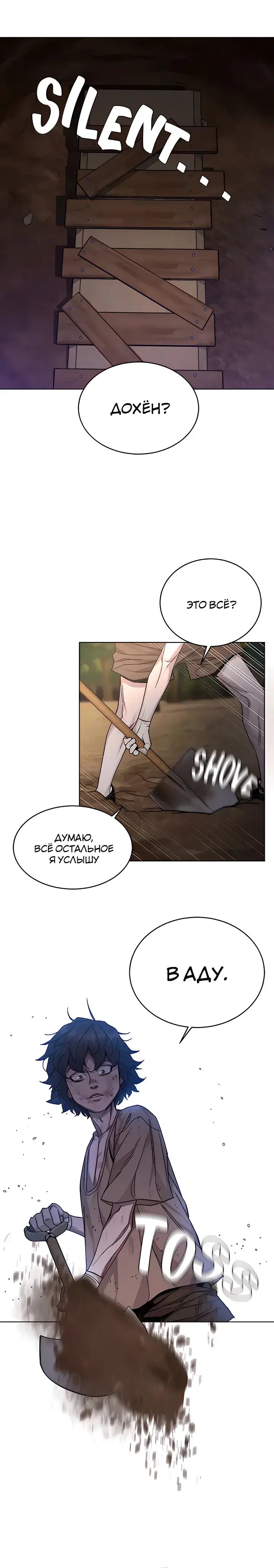 Page 7.001