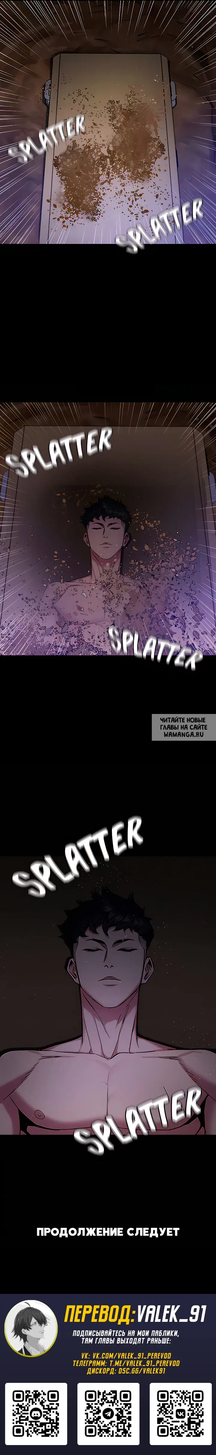Page 7.000