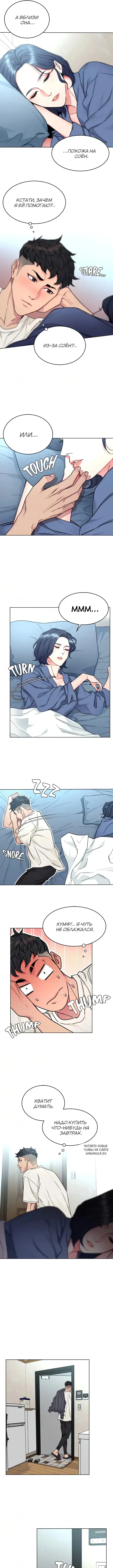 Page 7.000