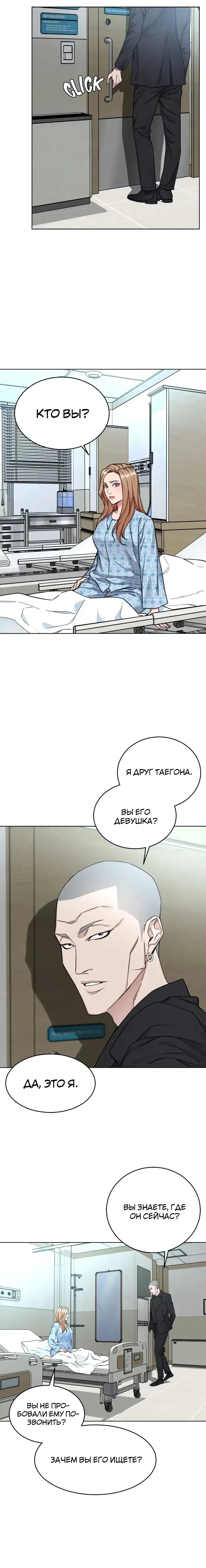Page 7.001