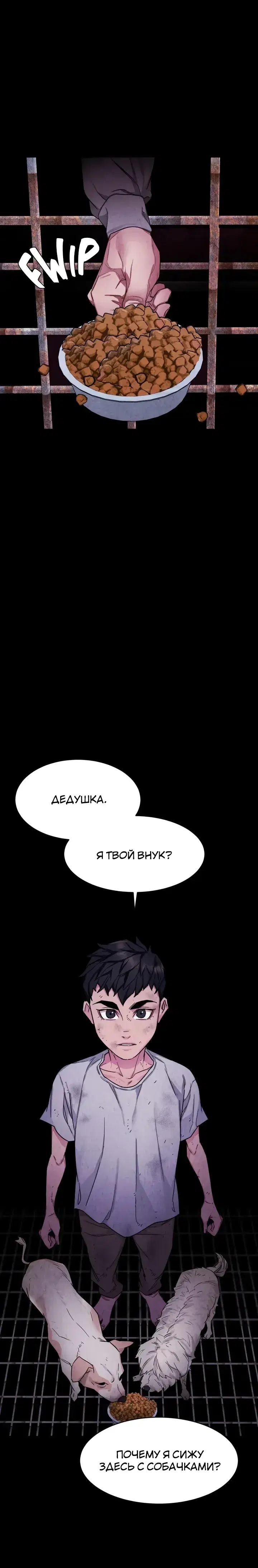 Page 7.001