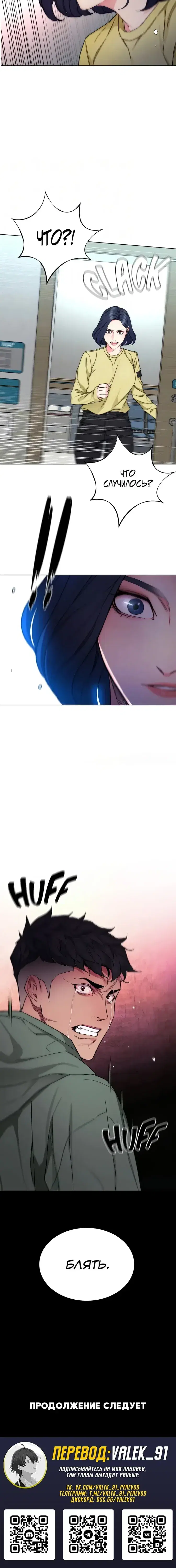 Page 7.001