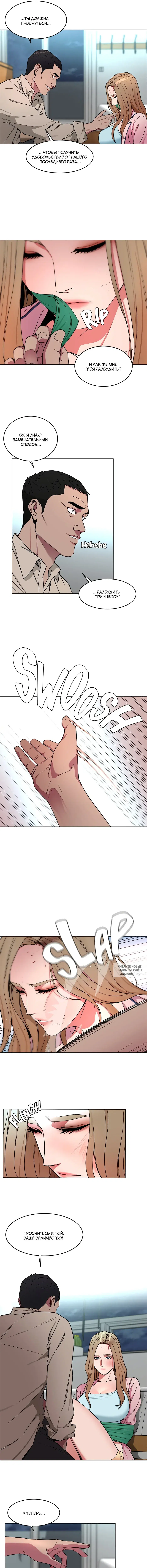 Page 8.000