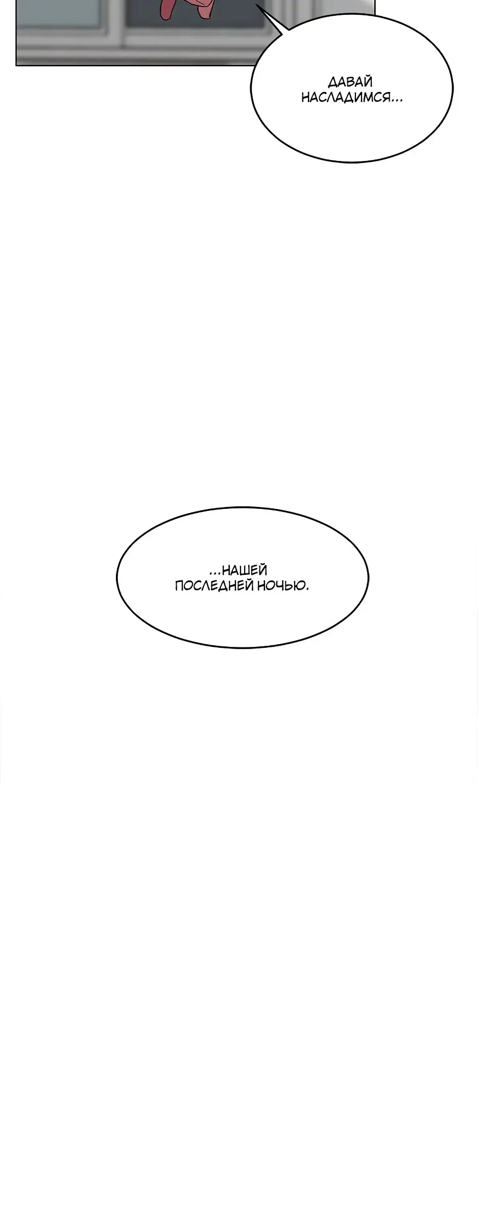Page 8.001