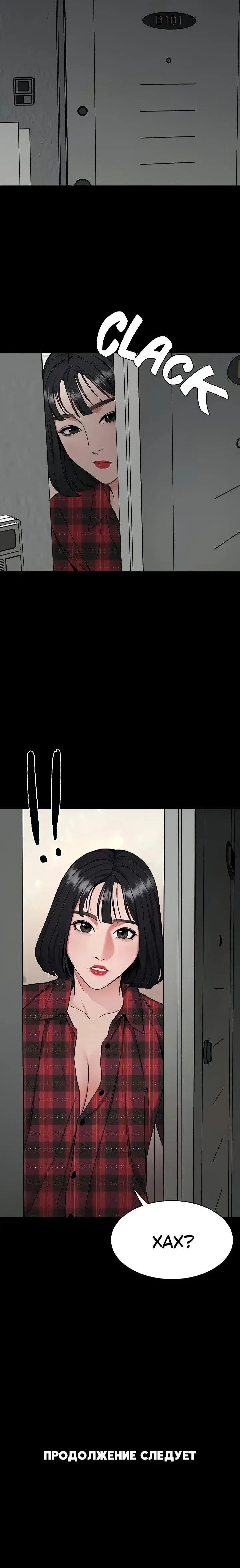 Page 8.001