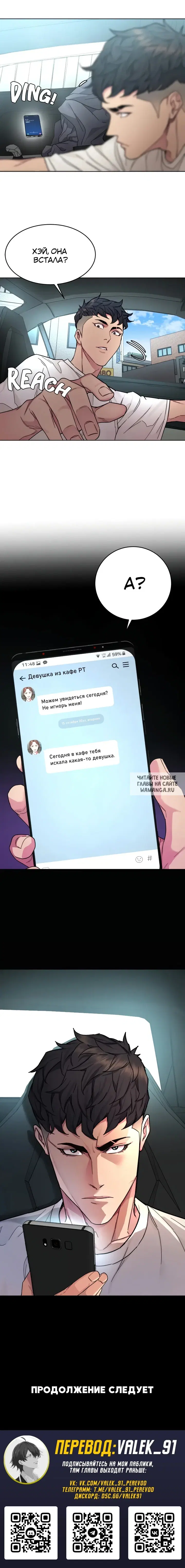 Page 8.000