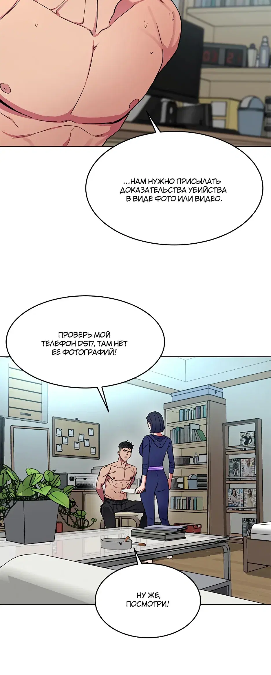 Page 9.001