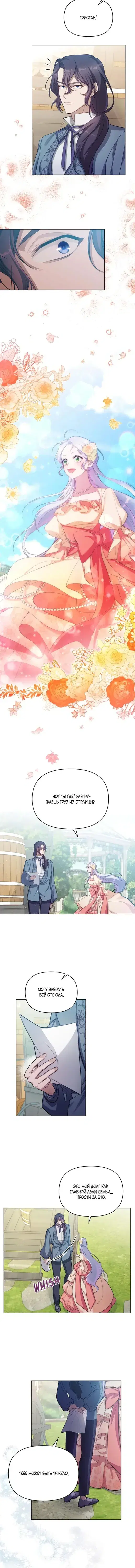 Page 2.001