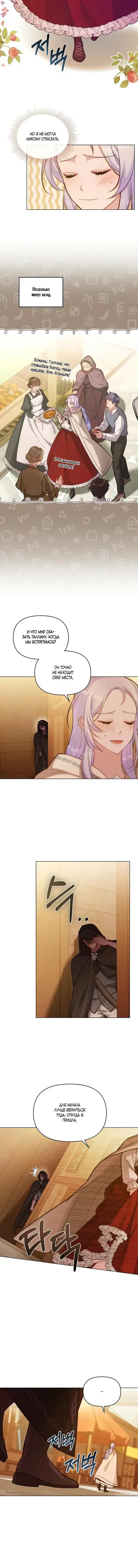 Page 2.001