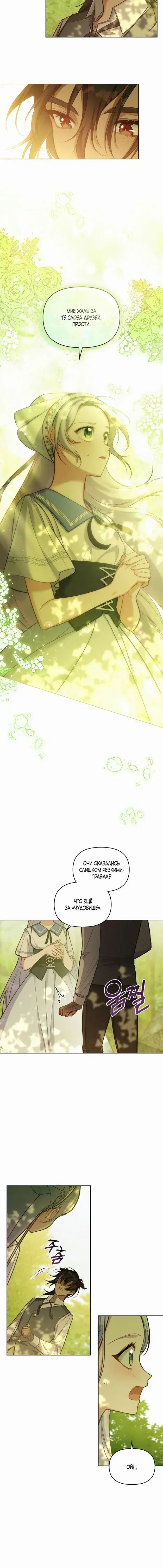 Page 2.001