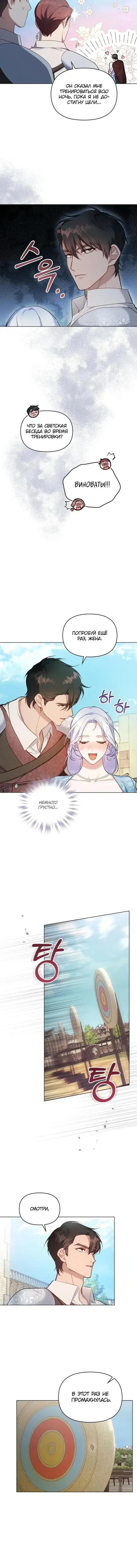 Page 2.001