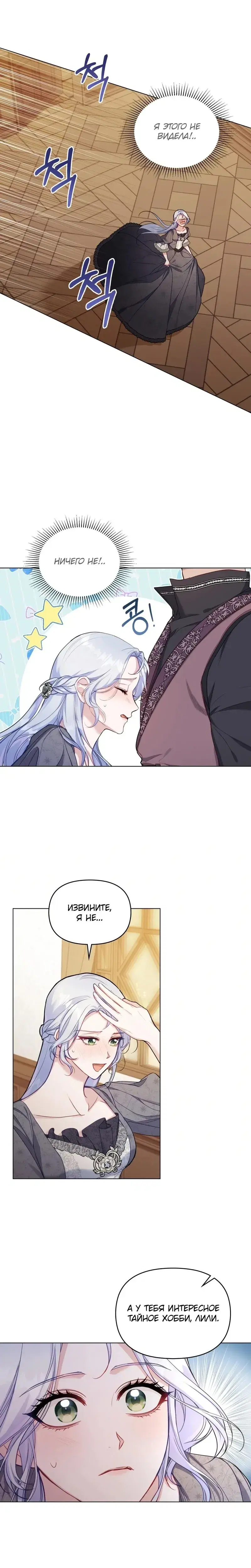 Page 2.001
