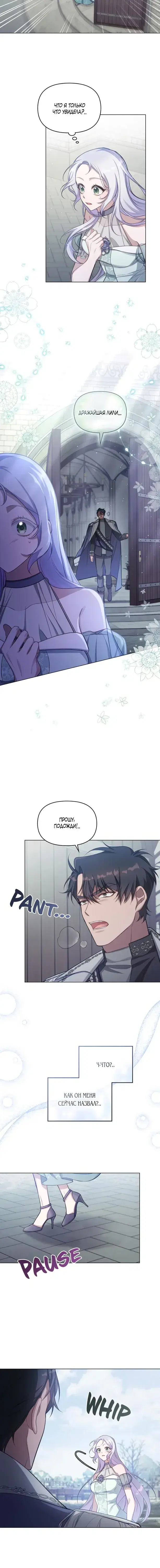 Page 3.001