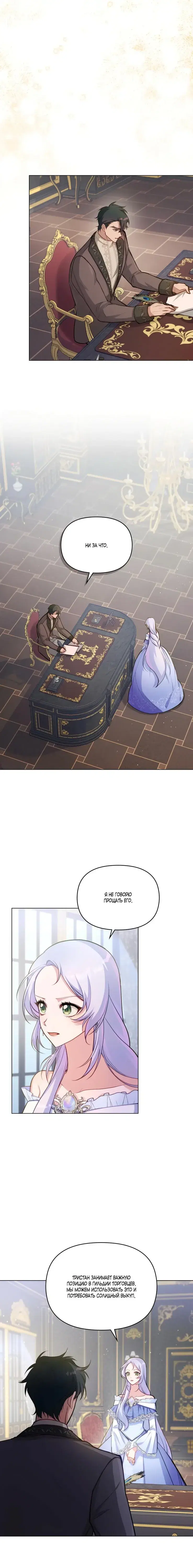 Page 3.001