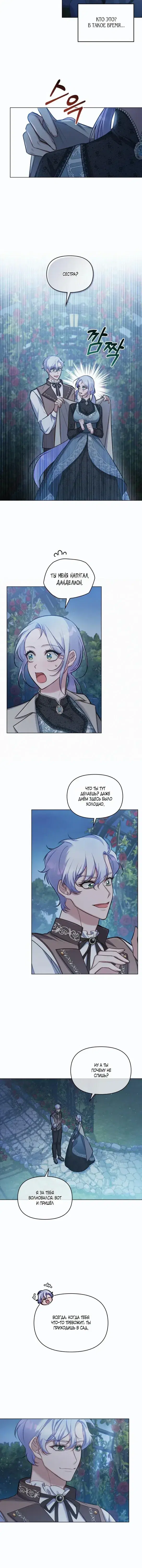 Page 3.001