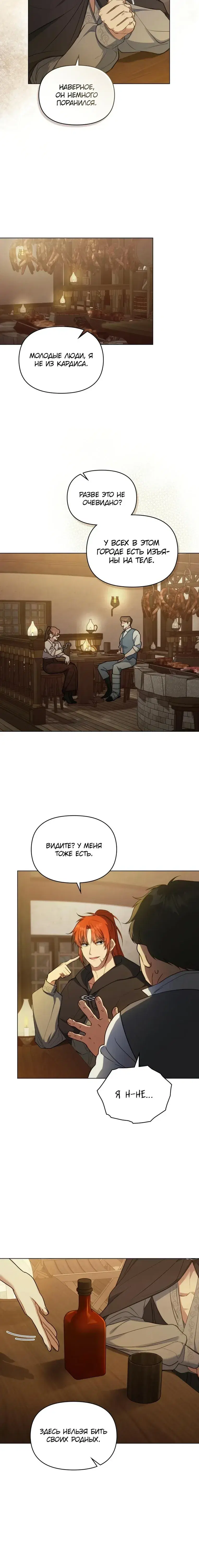 Page 3.001