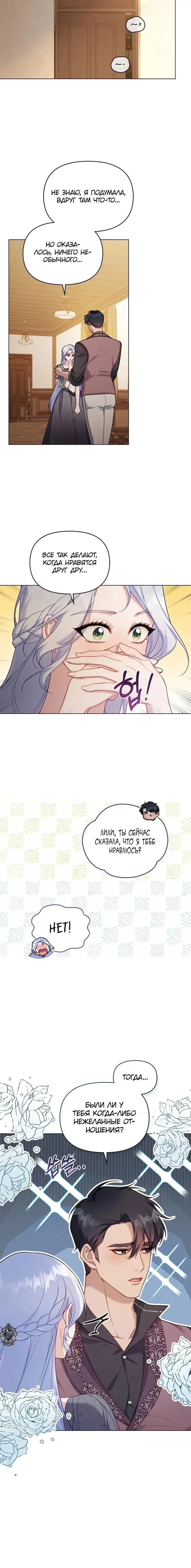Page 3.001