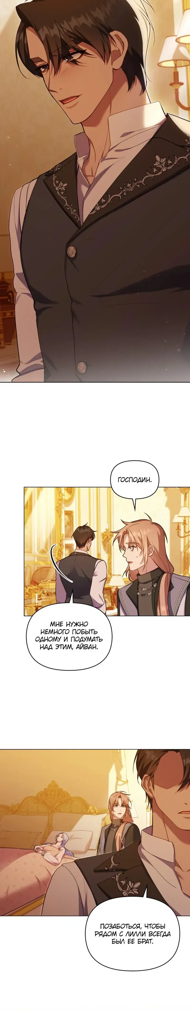 Page 3.001