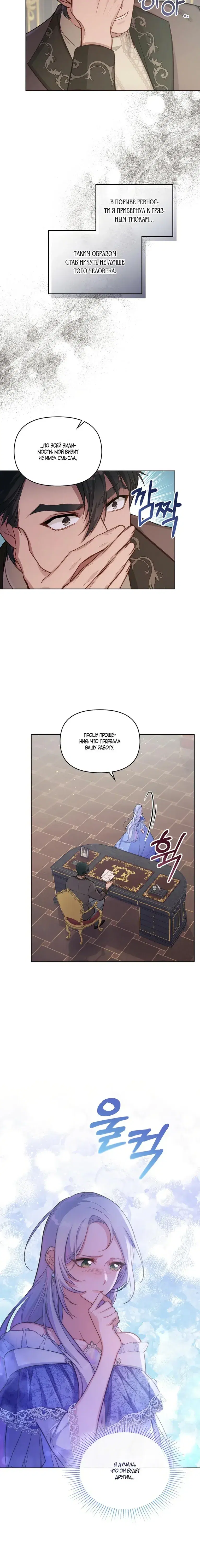 Page 4.001