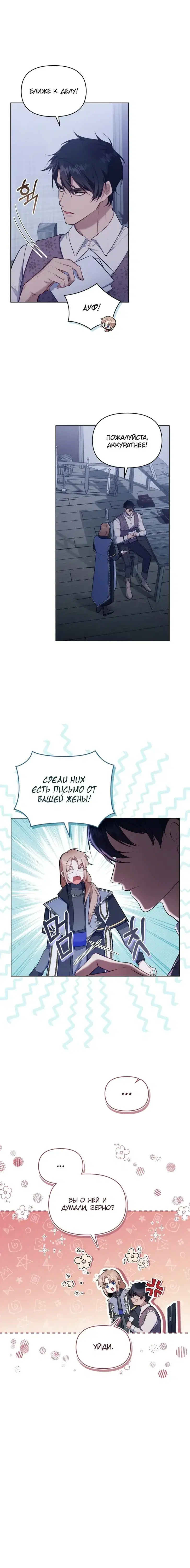 Page 4.001