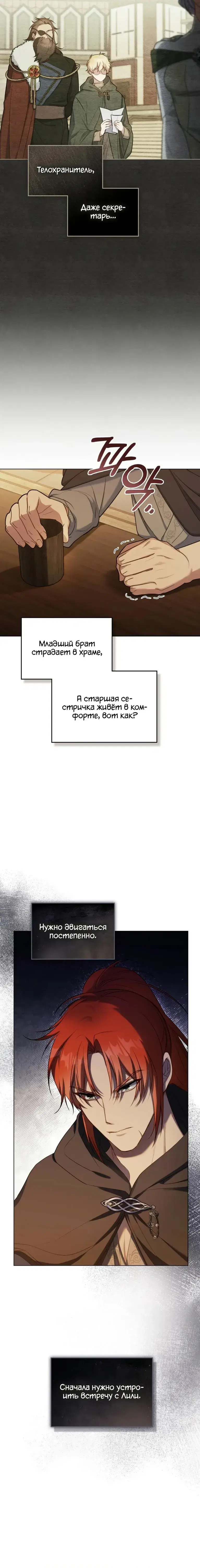 Page 4.001