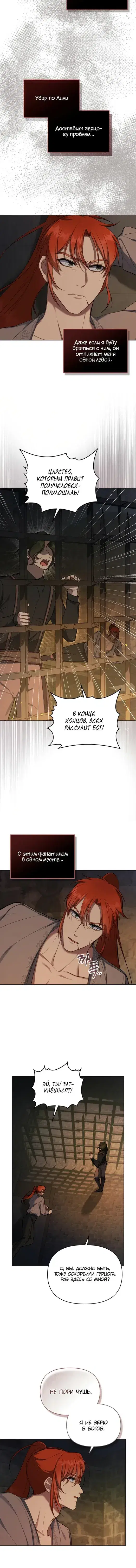 Page 4.001