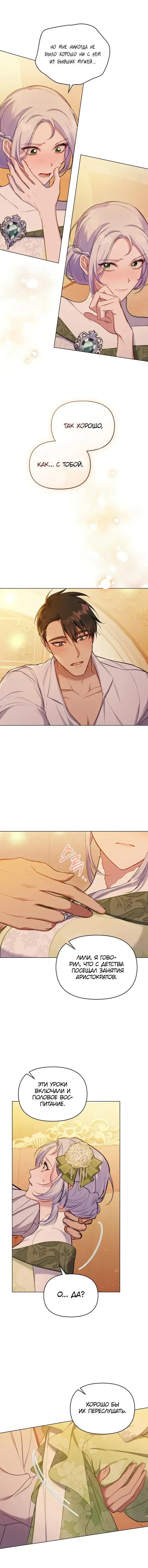 Page 4.001