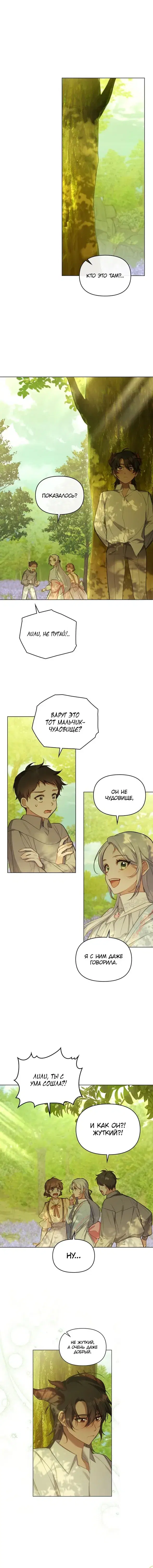 Page 4.001