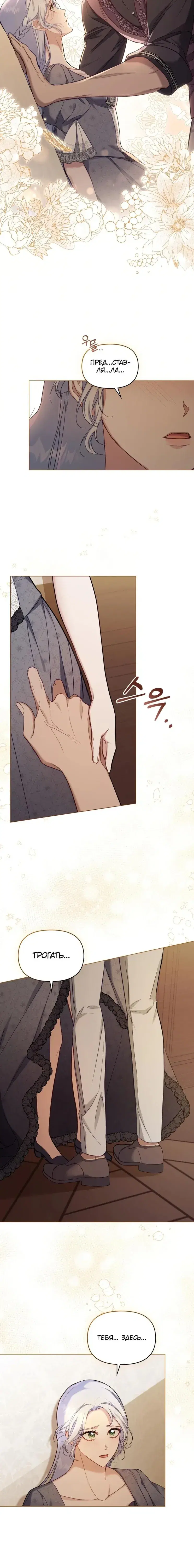 Page 4.001