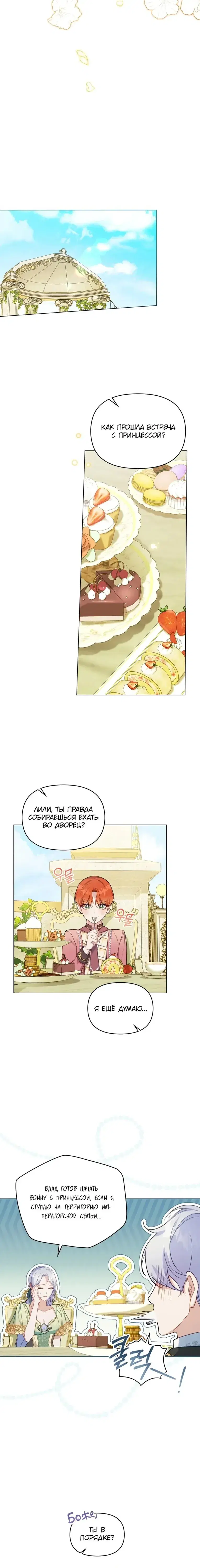 Page 4.001