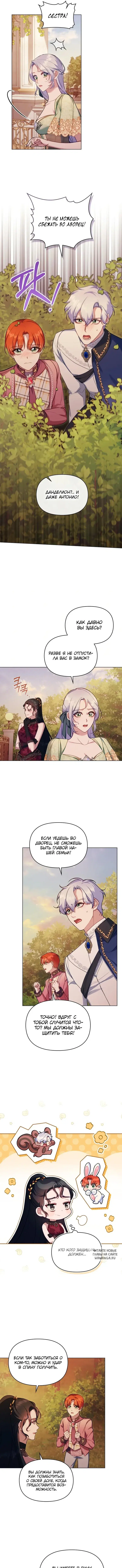Page 4.000