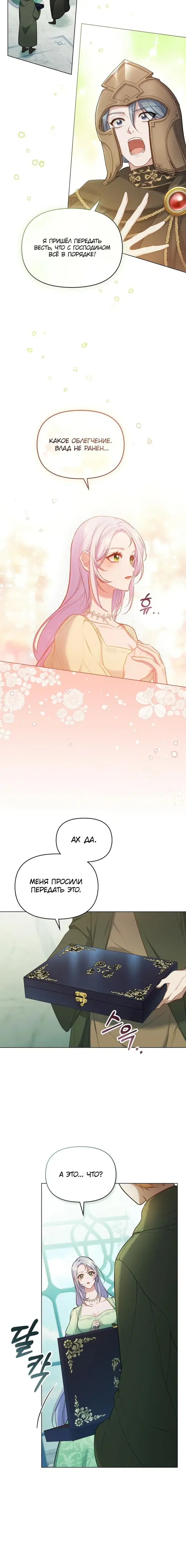 Page 5.001