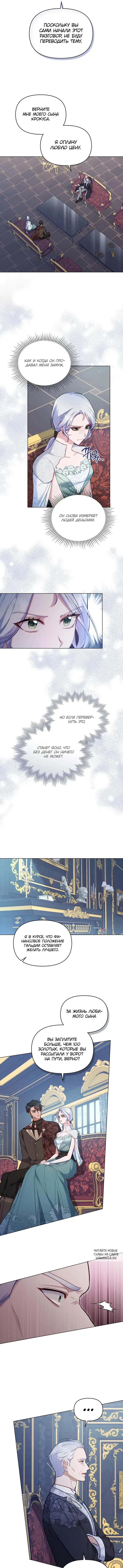 Page 5.000