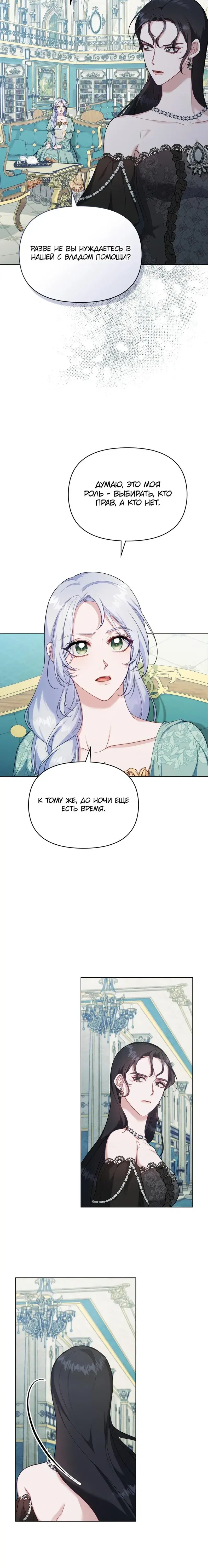 Page 5.001