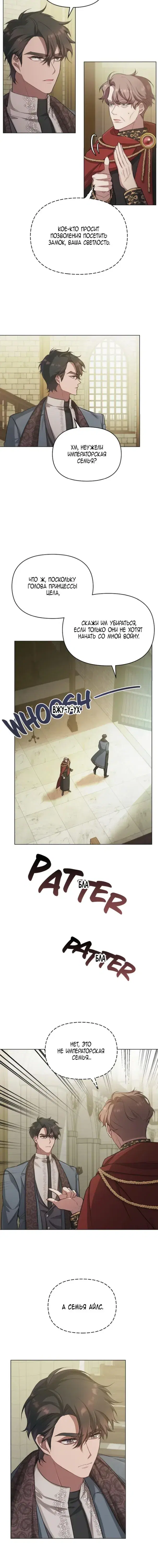 Page 6.001