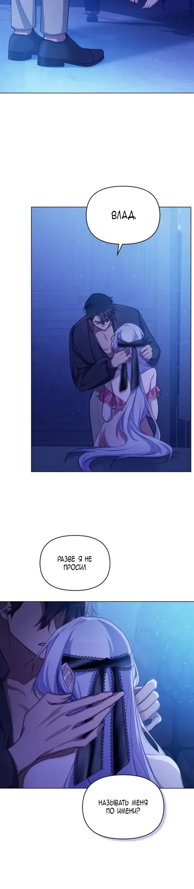 Page 6.001