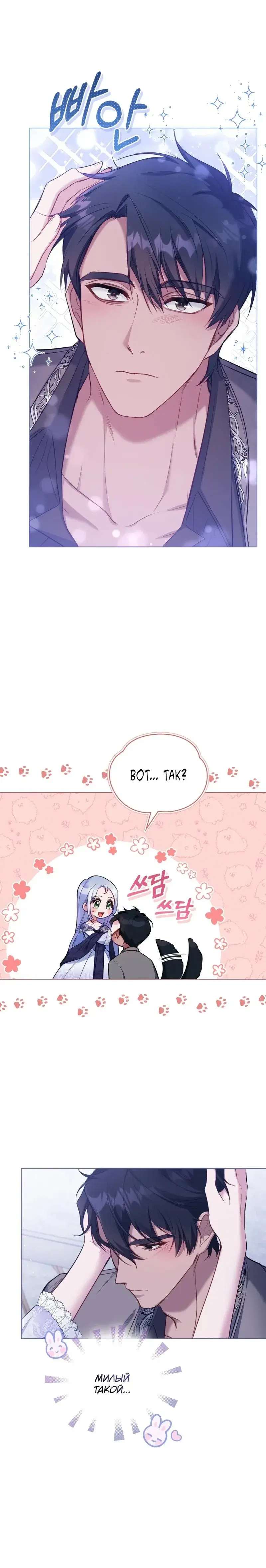 Page 6.001