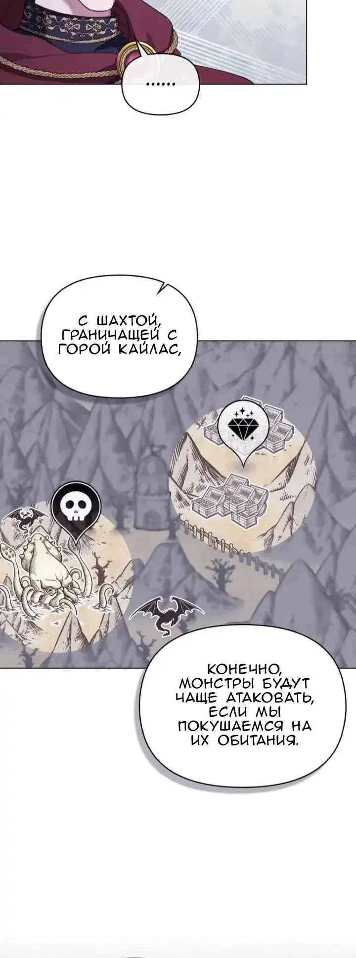 Page 6.001