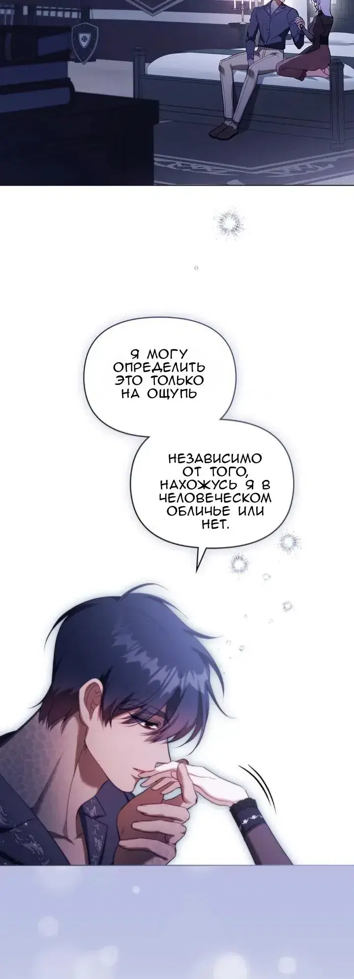 Page 6.001