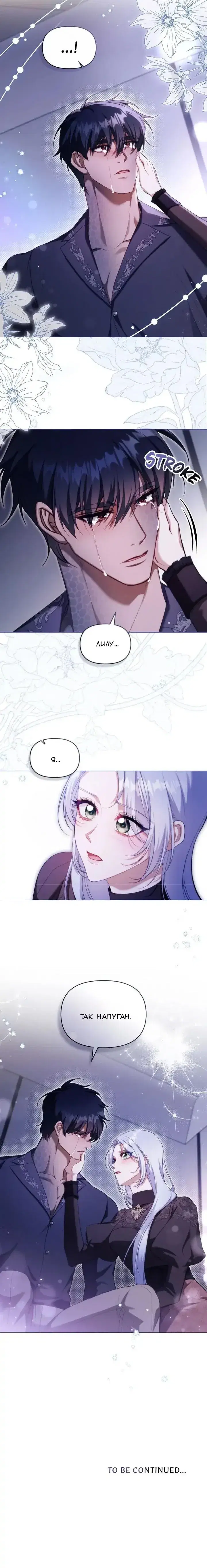 Page 6.001