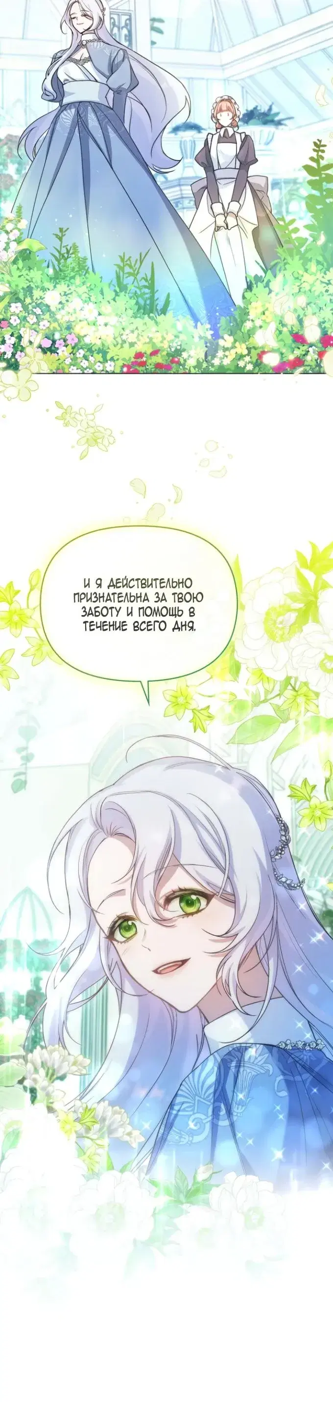 Page 7.001
